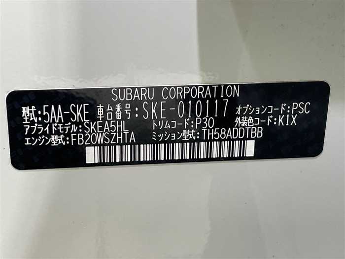 Subaru Forester 2019 photo 2