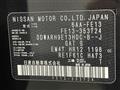2023 Nissan Nissan Others