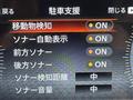 2023 Nissan Nissan Others