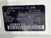 2024 Nissan X-Trail