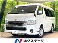 2026 Toyota Hiace Wagon