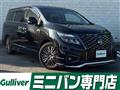 2021 Nissan Elgrand