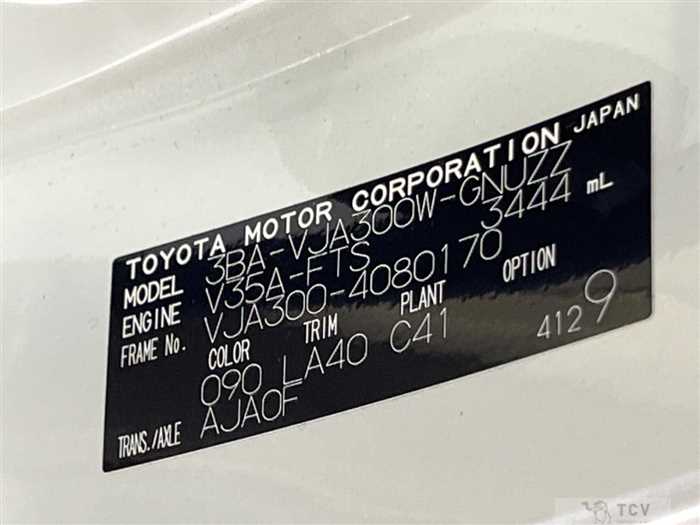 2023 Toyota Land Cruiser
