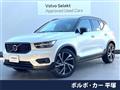 2018 Volvo XC40