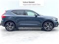 2021 Volvo XC40