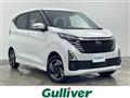2024 Nissan DAYZ