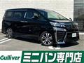 2019 Toyota Vellfire