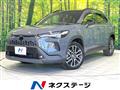 2025 Toyota CorollaCross