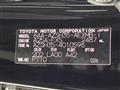 2023 Toyota Crown