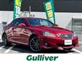 2013 Lexus IS