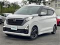 2024 Nissan DAYZ