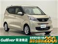2025 Nissan DAYZ