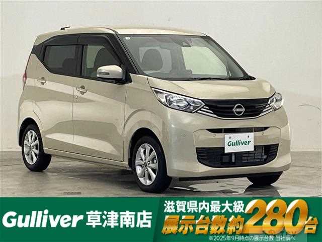 2025 Nissan DAYZ