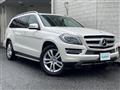 2015 Mercedes-Benz GL-Class
