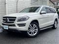 2015 Mercedes-Benz GL-Class