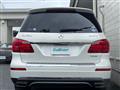 2015 Mercedes-Benz GL-Class