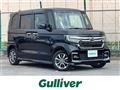 2023 Honda N BOX