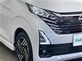 2024 Nissan DAYZ
