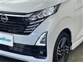2024 Nissan DAYZ