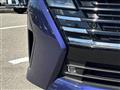 2024 Nissan Serena