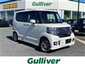 2015 Honda N BOX