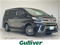 2015 Toyota Vellfire