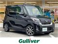 2017 Nissan DAYZ ROOX
