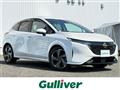 2023 Nissan Nissan Others