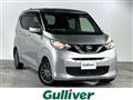 2021 Nissan DAYZ