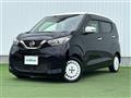 2022 Nissan DAYZ