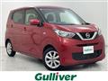 2023 Nissan DAYZ