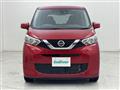 2023 Nissan DAYZ