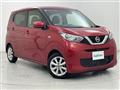 2023 Nissan DAYZ