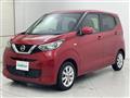 2023 Nissan DAYZ