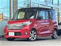 2016 Nissan DAYZ ROOX