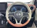 2024 Nissan DAYZ