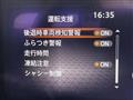 2025 Nissan Note