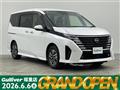 2023 Nissan Serena