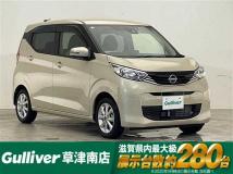 2025 Nissan DAYZ