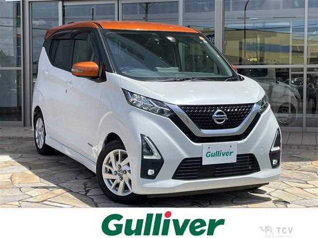2021 Nissan DAYZ