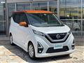 2021 Nissan DAYZ