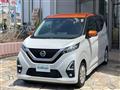 2021 Nissan DAYZ