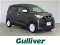 2019 Nissan DAYZ