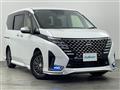2023 Nissan Serena