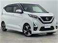 2022 Nissan DAYZ