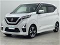 2022 Nissan DAYZ