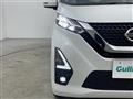 2022 Nissan DAYZ