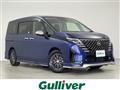 2023 Nissan Serena