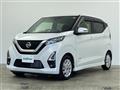 2022 Nissan DAYZ