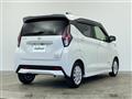 2022 Nissan DAYZ